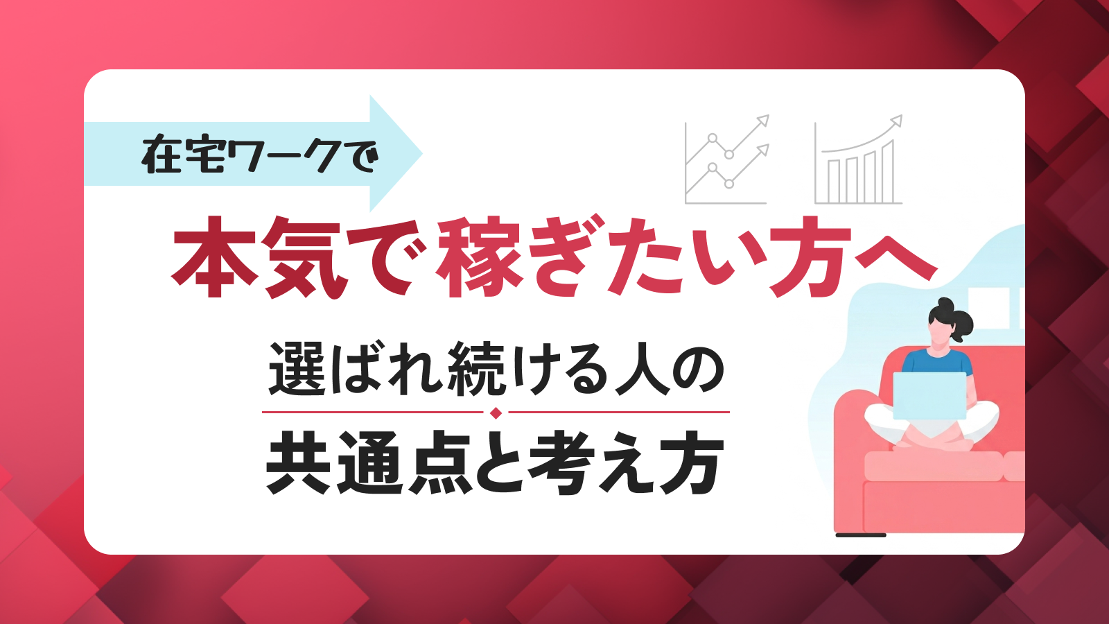 ガイドブック