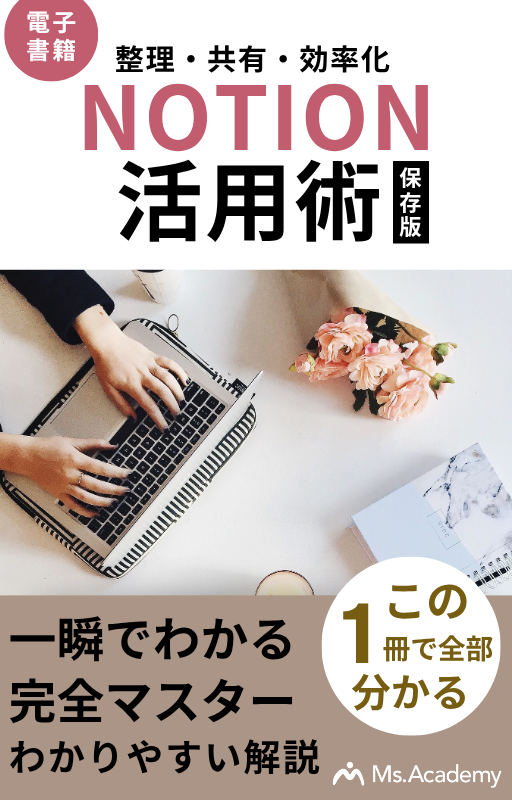 ガイドブック